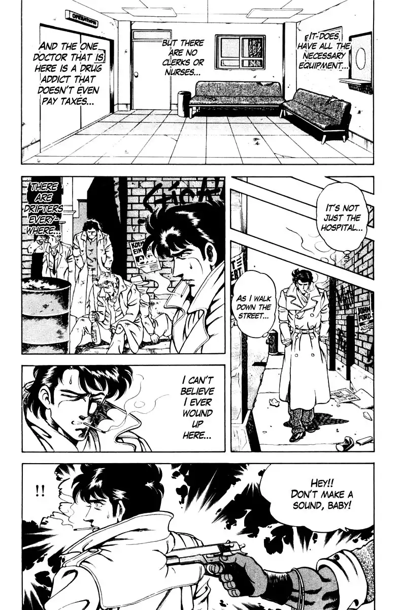 Super Doctor K Chapter 45 12